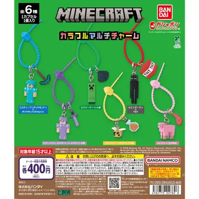 MINECRAFT カラフルマルチチャームの台紙