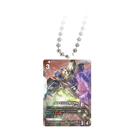 ガンダムカードゲーム アクリルチャームコレクションの種類 5