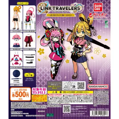 リンクトラベラーズ ～武ノ国のサムライ編～ SIDE:Gの台紙