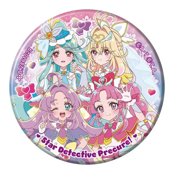 プリキュアオールスターズ プリキュアあそーと2026の種類 3