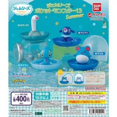 ジェムリーズ ポケットモンスター13 Summerの台紙