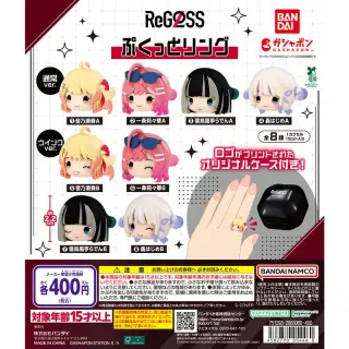 hololive DEV_IS ReGLOSS ぷくっとリングの台紙
