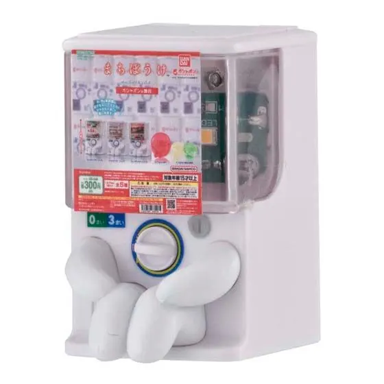 光るまちぼうけ ガシャポンの場合の種類 3