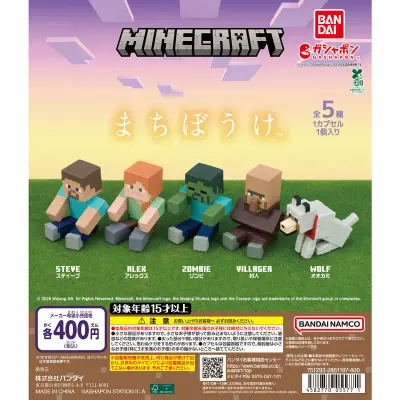 MINECRAFT まちぼうけの台紙