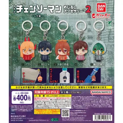 劇場版『チェンソーマン レゼ篇』 めじるしアクセサリー2の台紙