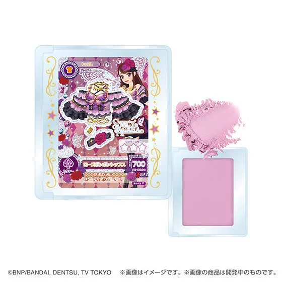 ポンデクルール アイカツ！ マルチカラーパウダーVol.2の種類 9