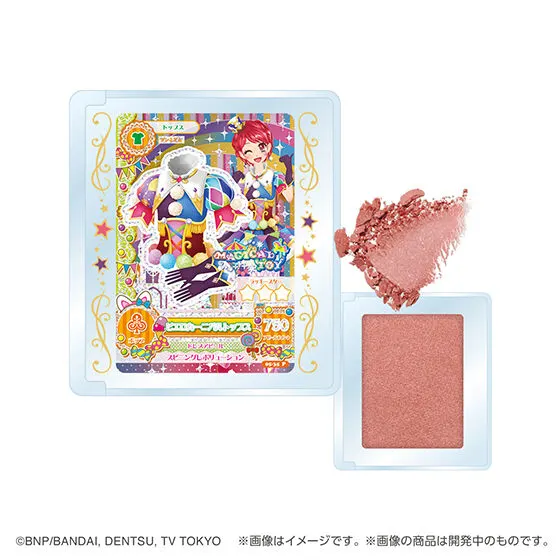 ポンデクルール アイカツ！ マルチカラーパウダーVol.2の種類 6