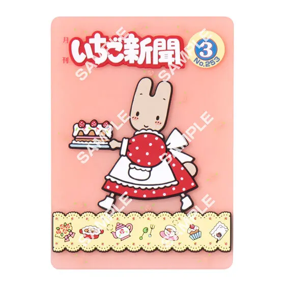 【フラットガシャポン】サンリオキャラクターズ いちご新聞クリアラバーコースターの種類 4