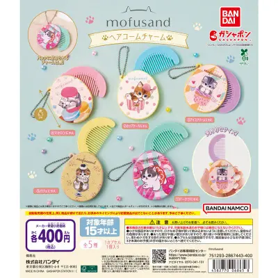 mofusand ヘアコームチャームの台紙