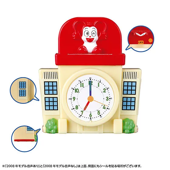めざましコラショ ガシャポンミニチュアコレクションの種類 6