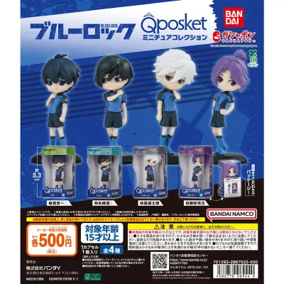 ブルーロック Q posket ミニチュアコレクションの台紙