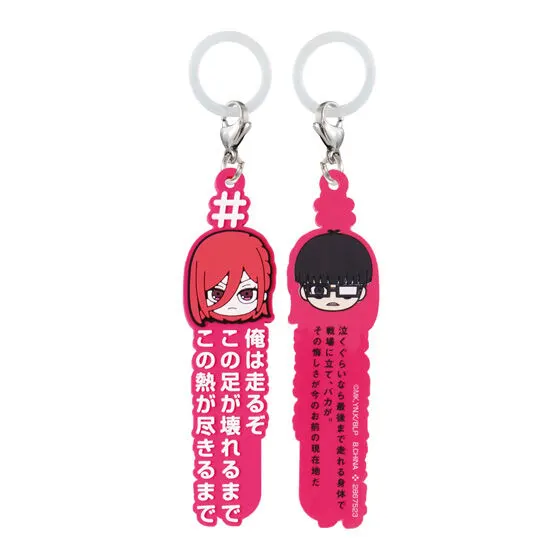 ブルーロック めじるしアクセサリー ＃ハッシュタグつけるver.の種類 6