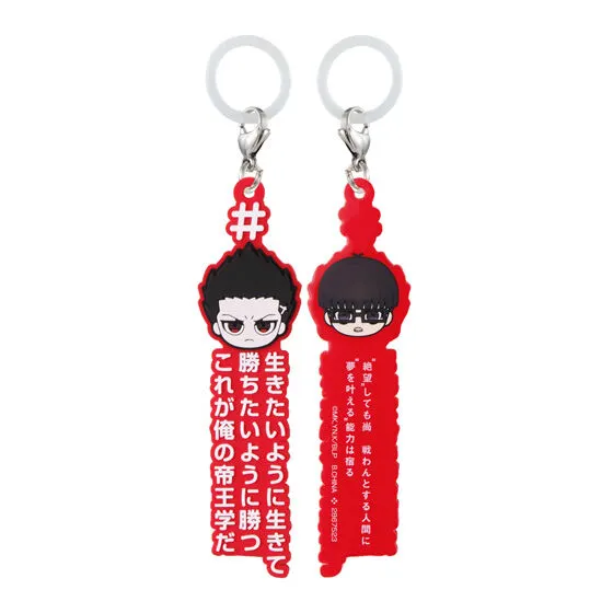 ブルーロック めじるしアクセサリー ＃ハッシュタグつけるver.の種類 8