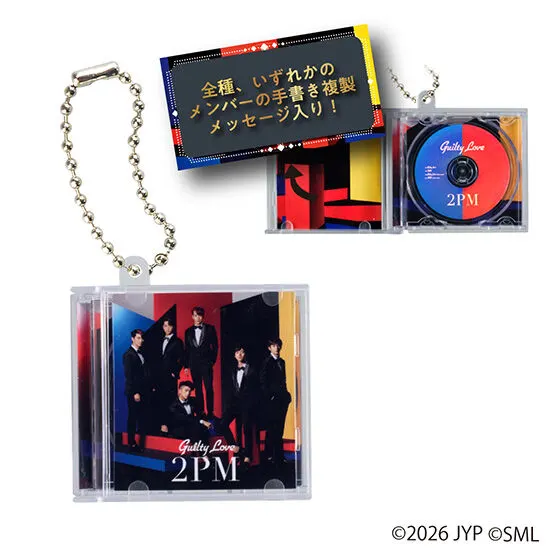 2PM ミニCDコレクションの種類 9