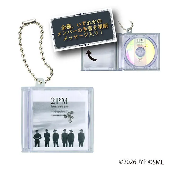 2PM ミニCDコレクションの種類 11