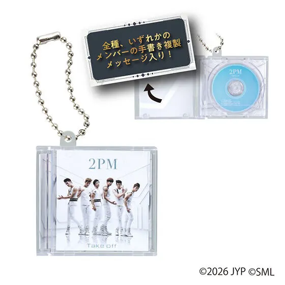 2PM ミニCDコレクションの種類 1