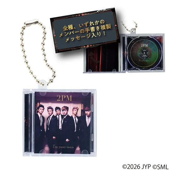 2PM ミニCDコレクションの種類 2