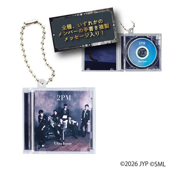 2PM ミニCDコレクションの種類 3