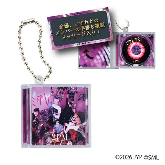 2PM ミニCDコレクションの種類 8