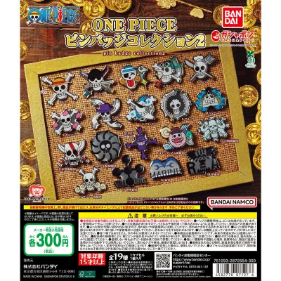 ONE PIECE ピンバッジコレクション2の台紙