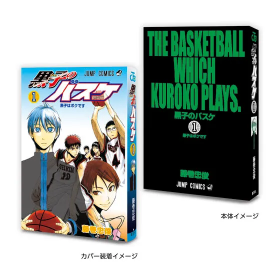 豆ガシャ本 「週刊少年ジャンプ ジャンプコミックスコレクション」05の種類 3