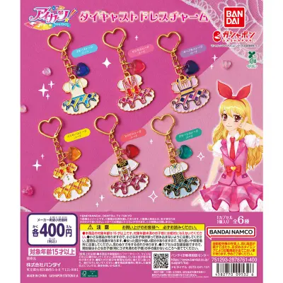 アイカツ！ ダイキャストドレスチャームの台紙