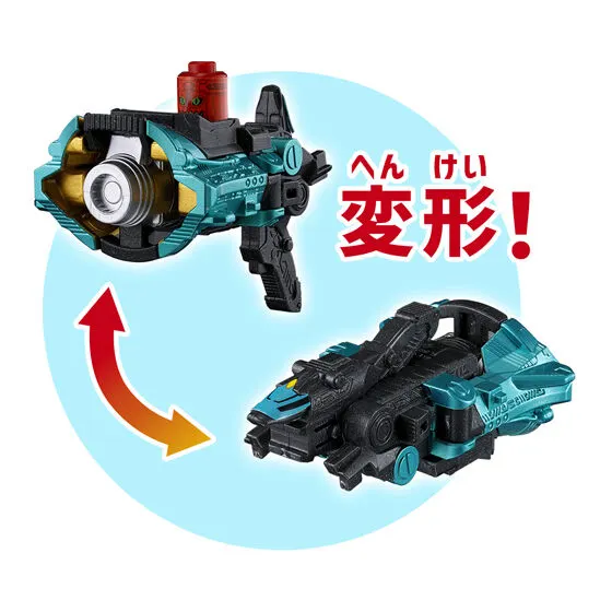 角醒ハンター オメガホーン GP変形合体なりきり オメガホーンの種類 1